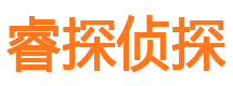 淇滨寻人公司